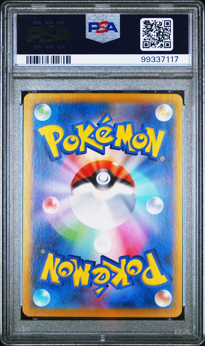 PSA 10 Terapagos Ex Special Art Rare #130 2024 Japanese Sv7