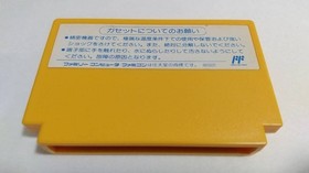 FC Famicom Lot Juouki Altered Beast Red Arremer II Makaimura Japan