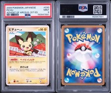 Pichu [1st Edition] #30 Prices | Pokemon Japanese Advent of Arceus