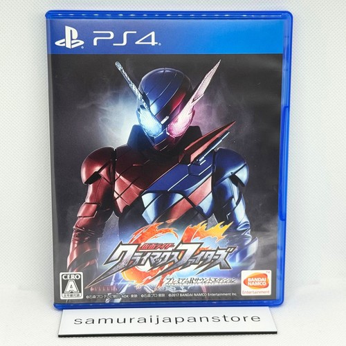 Kamen Rider Climax Fighters Premium R Sound Edition PS4 playstation4 sony
