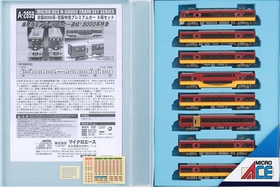 Micro Ace N Gauge Keihan 8000 Series Keihan Limited Express Premium Car 8-Car Se