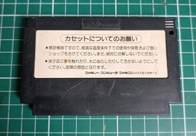 Jeu NES JP Tiny Toon Adventures Famicom Japan Cartridge Only Konami