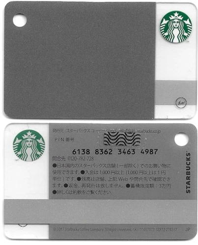 JAPAN Starbucks card * Fragment Hiroshi Fujiwara * 2017 + Envelope