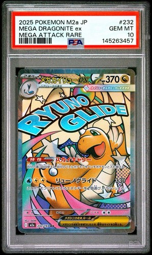 Pokemon Japanese Mega Dream Ex # 232 Mega Dragonite EX Mega Attack Rare PSA 10 ! - Afbeelding 1 van 2