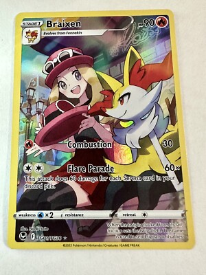 pokemon card shuppet 2023 Pokmon Trick Or Trade Shuppet