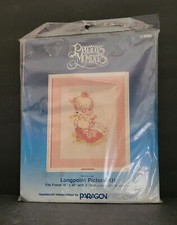 Vintage 1984 Precious Moments God is Love Frame Picture Kit 1095. NEW