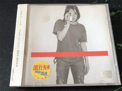 New Order Get Ready China First Edition w/OBI CD Very Rare