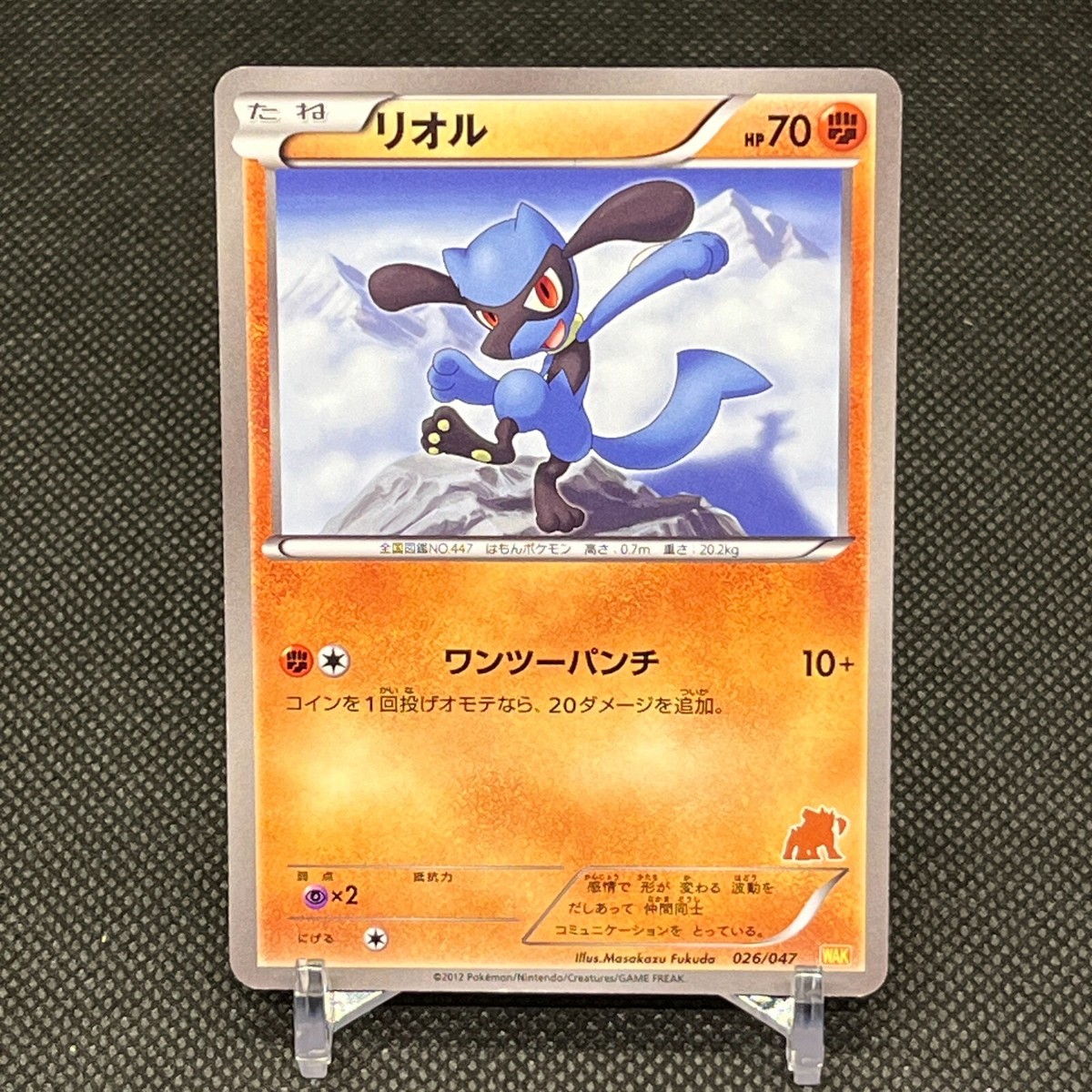 ポケカ ホロカード Amazon.co.jp: ポケモンカードゲームSV sv11B 拡張パック