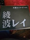 RARE - Ayanami Rei Alien X Image Ver Figure  — photo 3