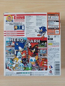 Sonic Adventure 2 Birthday Pack Limited Edition 10th ANNIVERSARY Dreamcast