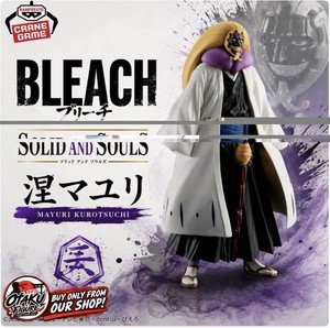Bleach Solid and Souls | eBay