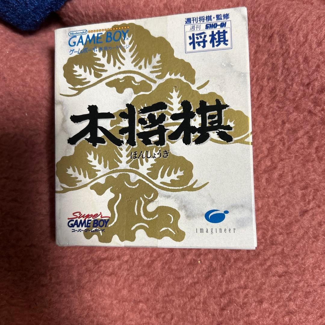 Manuel de la boîte Hon Shogi Game Boy inclus japonais