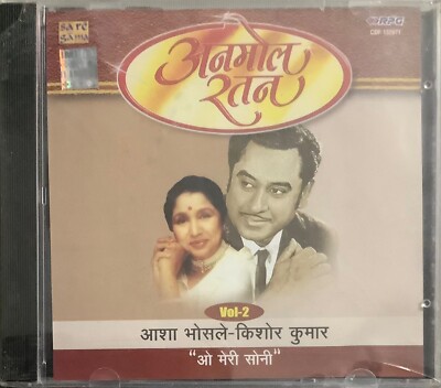 Anmol Ratan Asha & Kishore O Meri Soni - RARE Bollywood Music CD CDF 132971