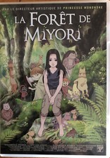 LA FORET DE MIYORI FILM DE