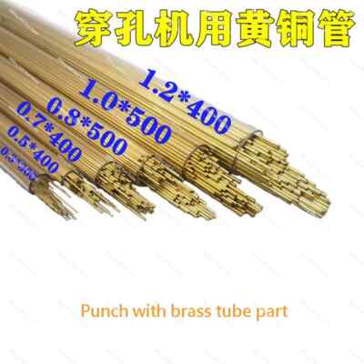 Single Hole Brass Copper Tube For Edm Drilling Machine EDM Wire Cutting Part