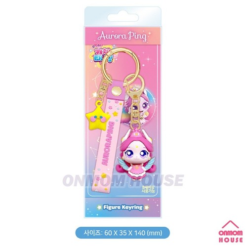 Catch Teenieping Heartsping Hopping Auroraping Key Ring Chain Korean ...