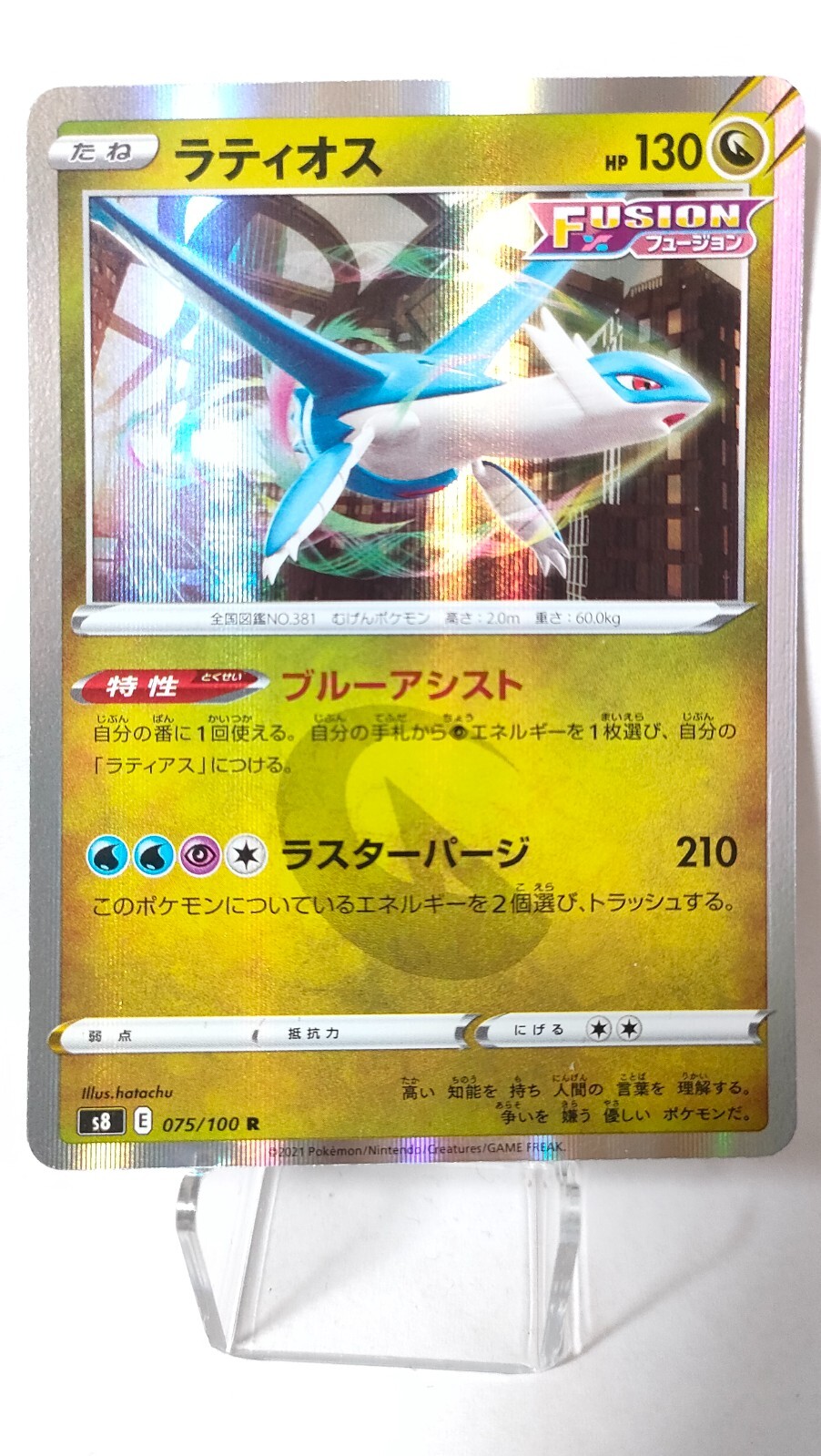 Picture 1 of 12