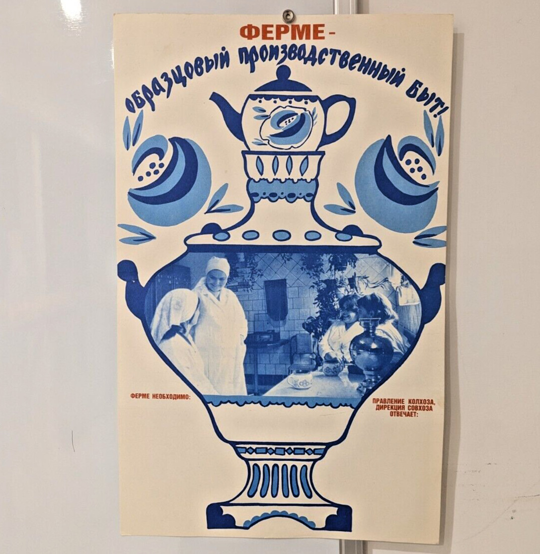 A dining room for every farm ! - Propaganda for Farmers - Soviet  Samovar Poster