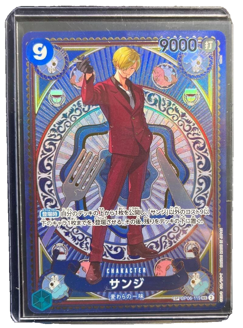 Sanji (SP Alt Art) OP06-119 SEC A Fist of Divine Speed - ONE