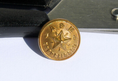 VERY RARE ANTIQUE UNIFORM BUTTON - FREE SCHOOL St MARTIN - A.M & Cie PARIS D13mm