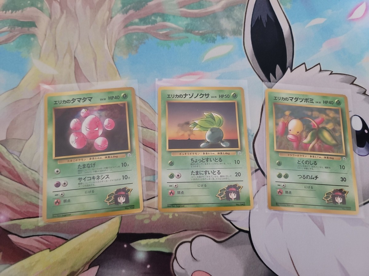 Japanese Pokemon Card Lot Vintage, No Rarity Symbol, Old Back Japanese  Pokemon. | eBay