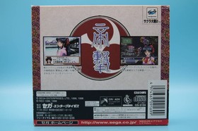 Sega Saturn Ss Sakura Wars 2 First Edition Bonus Version
