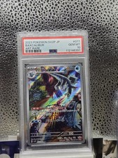 Baxcalibur 077/071 PSA 10 Art Rare Snow HAZARD SV2P Japanese Komiya Artwork 🔥