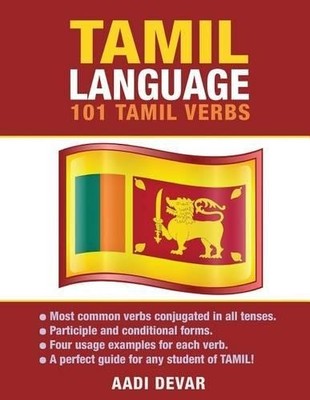 Aadi Devar Tamil Language (Taschenbuch)