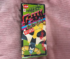 POPY TENKU MARYU GAIKING WIND-UP WALKING ROBOT