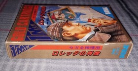 LORETTA NO SHOZO Sherlock Holmes G-1315 Sega Mark III m3. Free Shipping. 