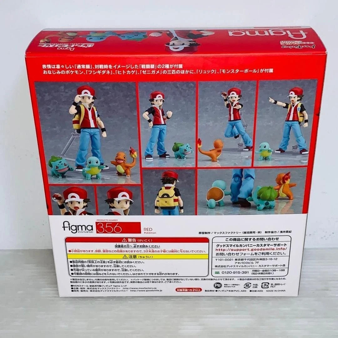 Max Factory Figma 356 Pokemon Red Trainer Action Figure Pocket