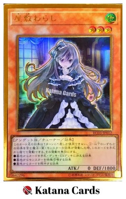 Yugioh Cards | Ghost Belle & Haunted Mansion Premium Gold Rare | RC03-JP012