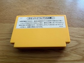 Super Mario Bros. JPN Nintendo NES FC Classic Nintendo Spiel Famicom nur Kart!