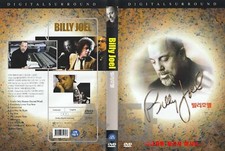 Billy Joel: Video Album 1986 NEW DVD SAMEDAY FREE SHIP USA