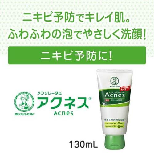 ROHTO Acnes Medicated Cream Face Wash 130g Acne prevention - Picture 4 of 6