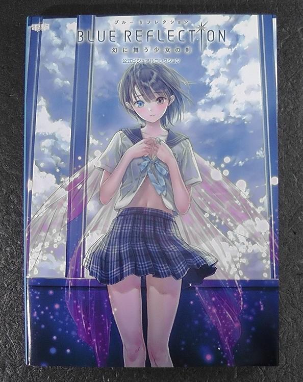 BLUE REFLECTION Official Visual Collection Book Mel Kishida Used