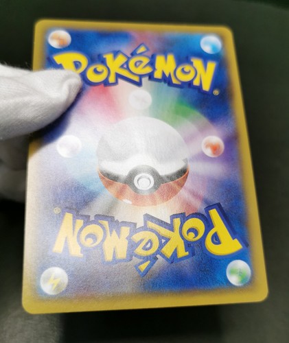 Pokemon card Detective Pikachu 014/024 U SMP2 Reverse Holo Japanese 2019 - Picture 16 of 19