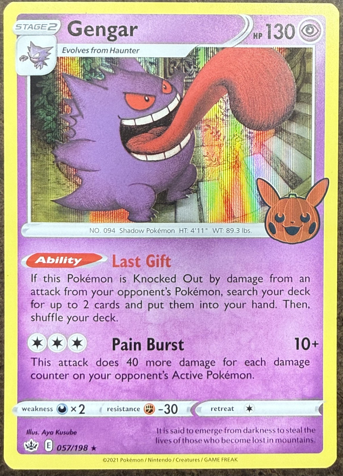 Gengar 57/198 Chilling Reign Rare Holo Near Mint