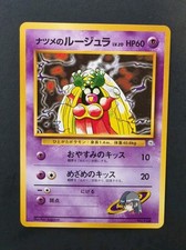 Sabrina's Jynx NO. 124 Gym Challenge Deck Vintage Japanese