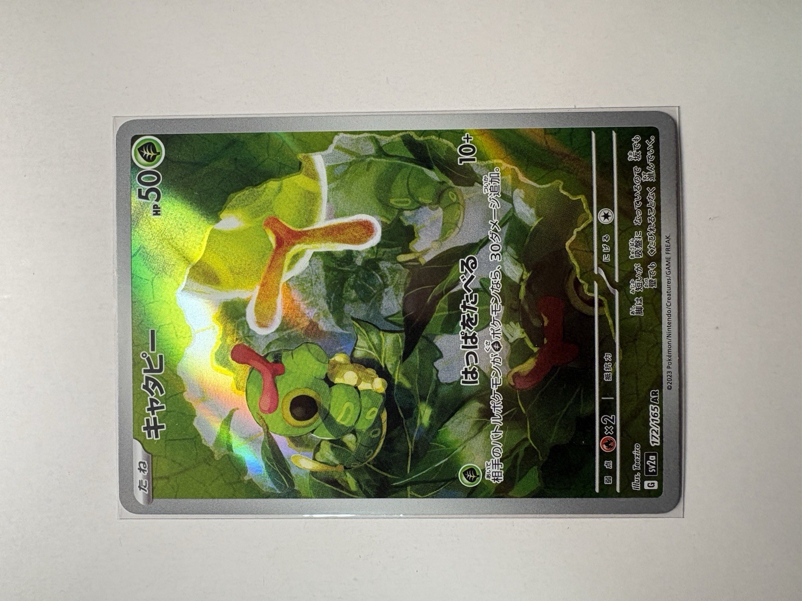 Pokémon TCG Caterpie Scarlet & Violet Holo Illustration Card 172/165 Japanese