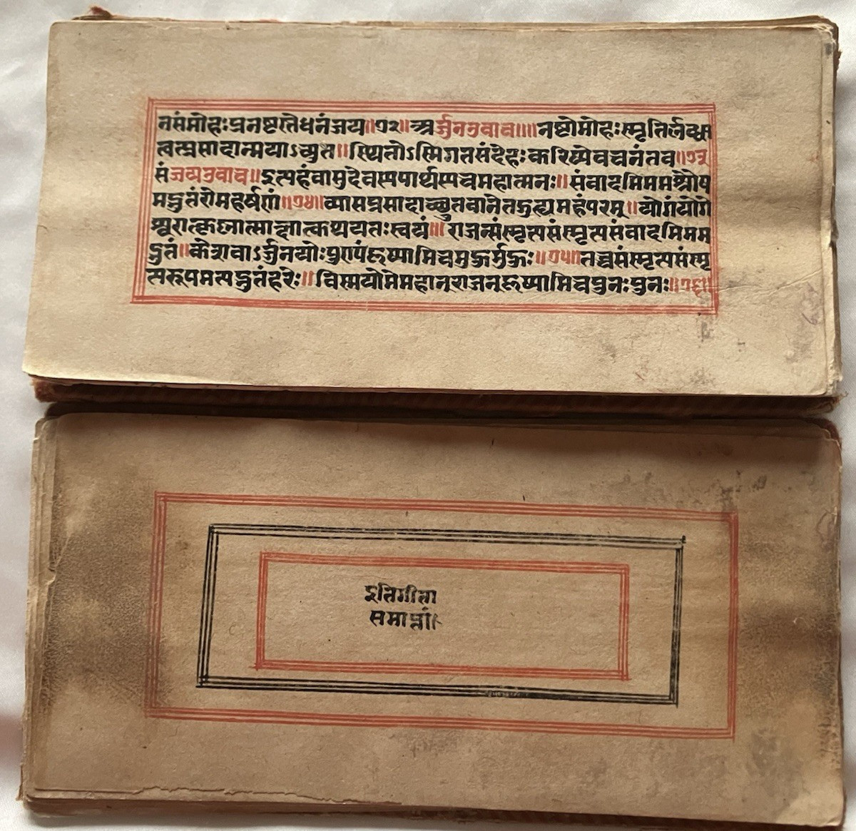 INDIAN SANSKRIT MANUSCRIPT SRIMAD BHAGAVATA PURANA DEVANAGARI HINDU WRITING