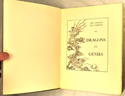 DRAGONS ET GENIES LANGLET GEUTHNER 1928 CONTES PAYS D'ANNAM VIETNAM ORIENT ILLS. - Photo 1/4