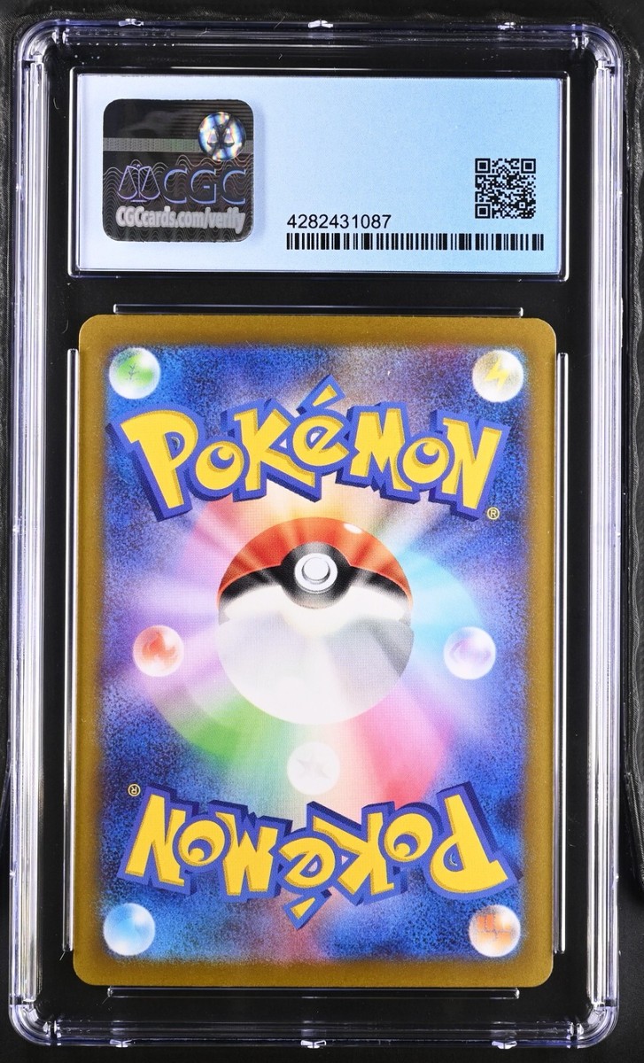 CGC Graded 9.5 Zamazenta V 103/172 VSTAR Universe Pokemon Card | eBay