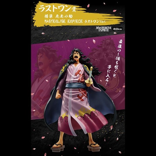 Figürchen one piece - Kozuki Momonosuke New Dawn Last One - Ichiban Kuji - Bild 3 von 8