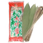Bamboo Leaves Leaf 400G (with rope) 粽葉 / 竹葉