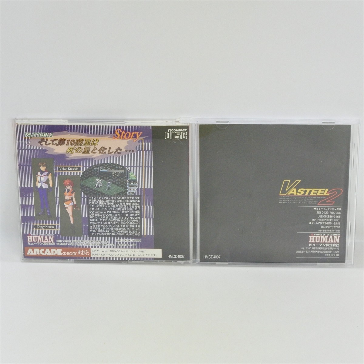 VASTEEL 2 PC Engine SCD 9346 pe | eBay
