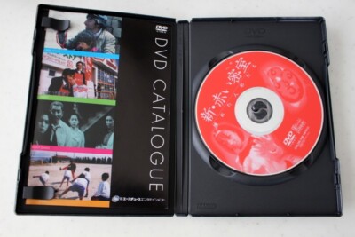 その他 RYO [DVD] ワン・ツウ アタック! コレクターズDVD 昭和の名作ライブラリー 第176