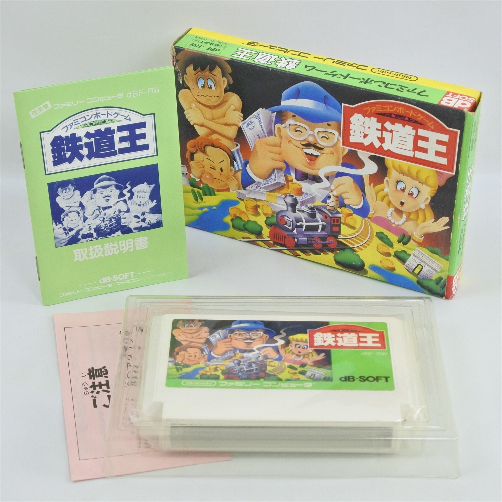 TETSUDOOH TETSUDO OH Ou Famicom Nintendo 2161 fc