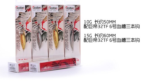 2.5g - 60g Spoon Lure Jig Fishing Bait Freshwater Saltwater Spoon GT-BIO Köder - Picture 7 of 19