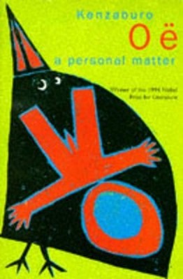 A Personal Matter, Oe, Kenzaburo